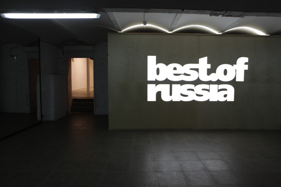 The Best of Russia: лучшие фотографии со всей России в Калининграде.