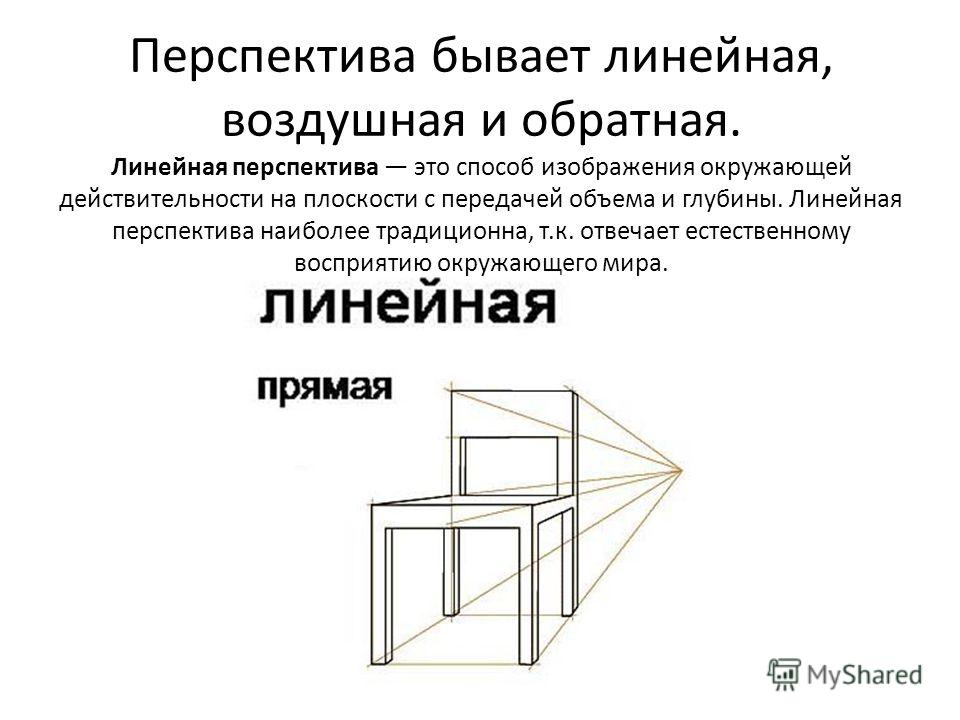 Тональная перспектива в фотографии